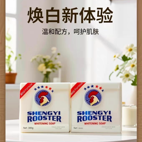 大公鸡马赛皂300g深层去污婴儿专用洗衣皂温和母婴鸡头皂家用大块 - 图3