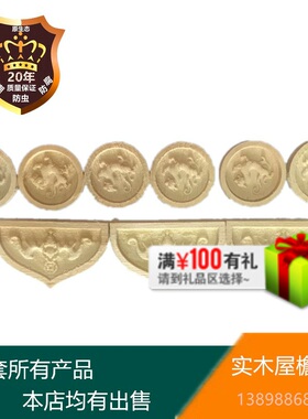 雕花樟子松烘干凉亭瓦当瓦片