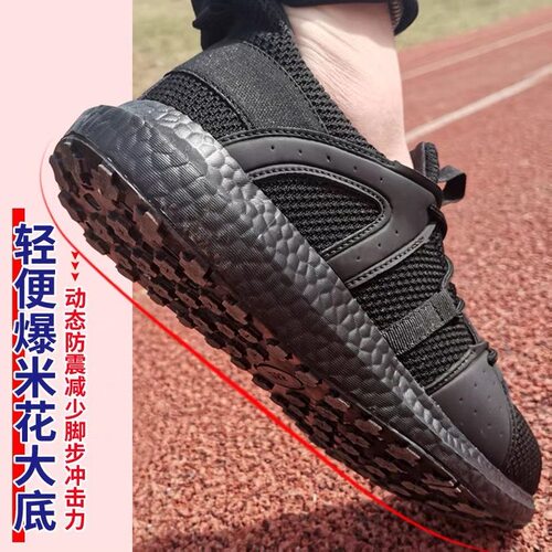 2025新款正品3554作训鞋男户外舒适解放鞋专用轻便透气训练鞋消防 - 图0