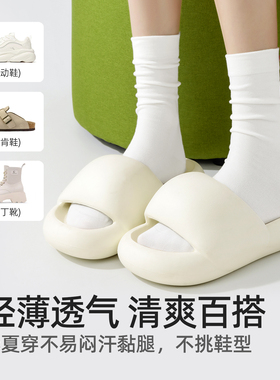 月子舒适百搭白色堆堆女中筒纯棉ins潮春秋款无骨黑色夏季薄款