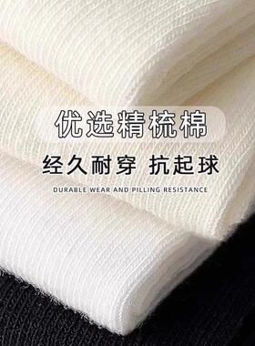 舒适百搭白色堆堆女中筒纯棉ins潮春秋款无骨黑色夏季薄款
