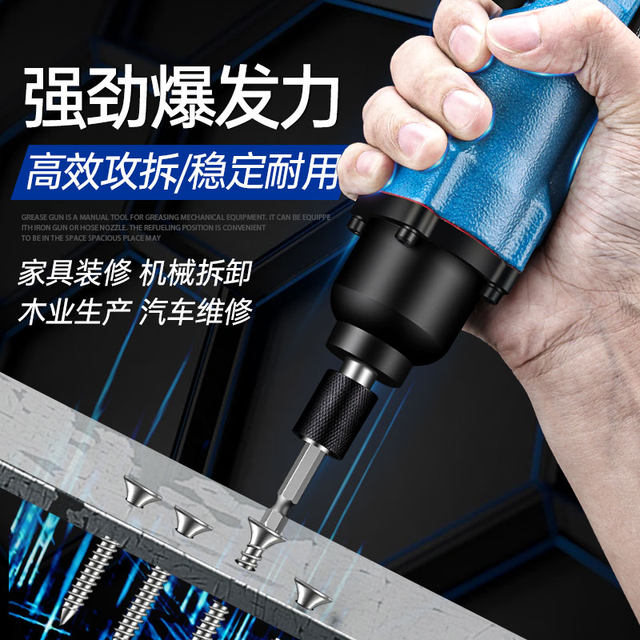 Tianfeng Driver Powerful Tool Pneumatic Screwdriver