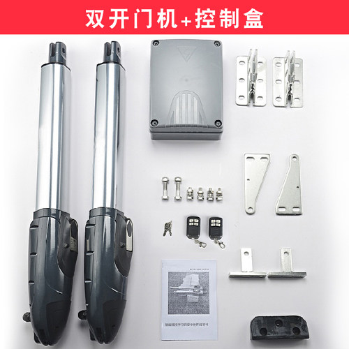 恒茂直臂开门机电动遥控八字开门机平开门拉臂电机庭院摇臂开门机 - 图2
