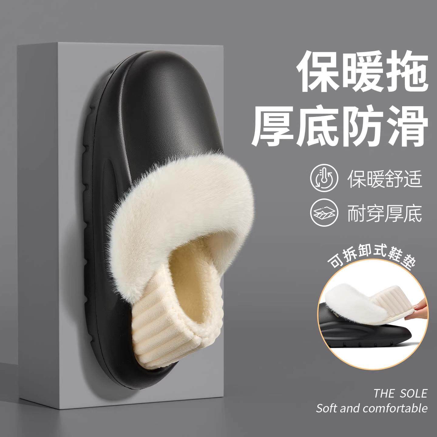 新疆包邮2025新款可拆卸防水包跟棉拖鞋冬季EVA孕妇老人防滑居家,淘宝优惠券,粉丝福利购,淘宝优惠卷