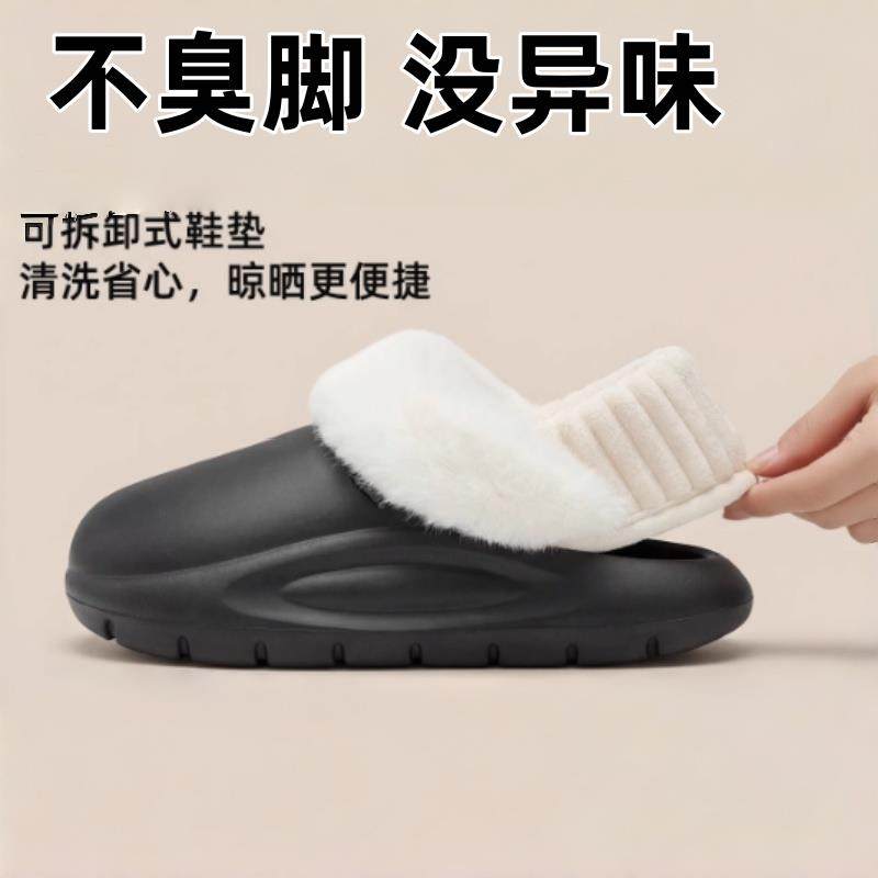 新疆包邮2025新款可拆卸防水包跟棉拖鞋冬季EVA孕妇老人防滑居家,淘宝优惠券,粉丝福利购,淘宝优惠卷