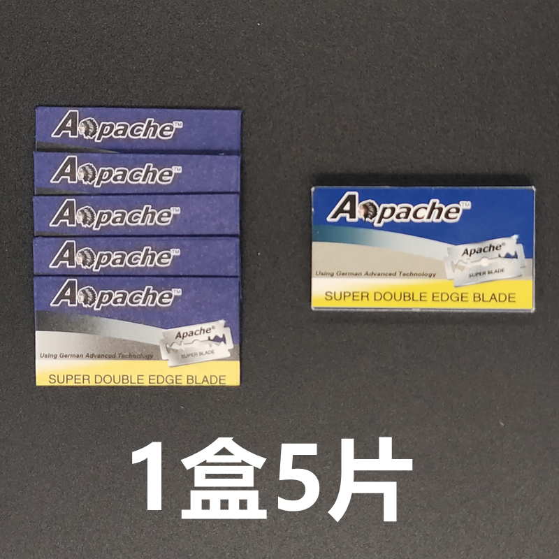 天使牌双面剃须刀架手动金属刮胡刀架盒装防滑手柄修面配刀片包邮 - 图2