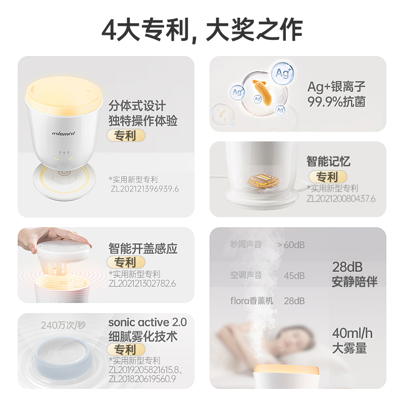 浅草Flora智能香薰机精油专用助眠自动喷香家用卧室加湿器香氛机