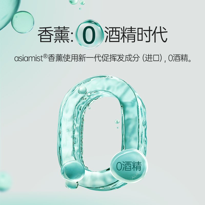 浅草无火香薰藤条家用室内持久卧室女生香水房间卫生间厕所桂花香