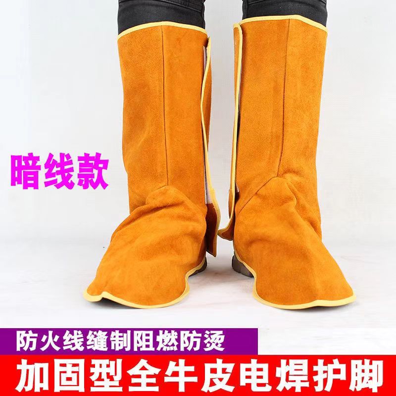 整张牛皮防火线套袖柔软耐磨防烫防水防火花电焊袖套批发 - 图2