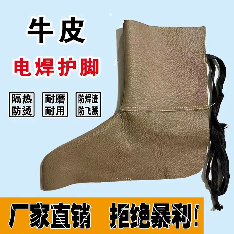 整张牛皮防火线套袖柔软耐磨防烫防水防火花电焊袖套批发 - 图0
