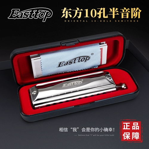 东方鼎 Губная гармошка для взрослых для начинающих, профессиональные музыкальные инструменты для школьников