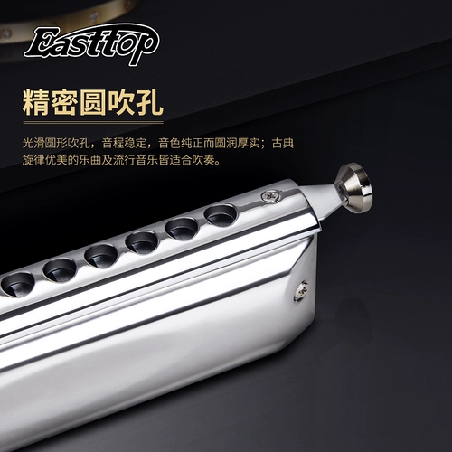 东方鼎 Губная гармошка для взрослых для начинающих, профессиональные музыкальные инструменты для школьников