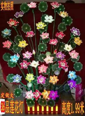 七彩观音佛前供灯招财流水摆件