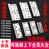 Stainless steel flag-shaped hinge fireproof door special hinge detachable wooden door hinge toilet door upper and lower foldout