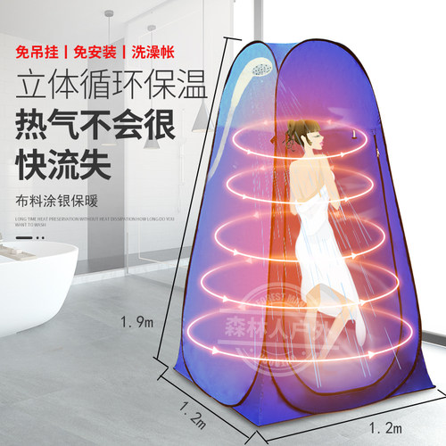 户外洗澡淋浴帐成人浴罩家用加厚保暖淋浴帐简易移动厕所更衣帐篷 - 图0