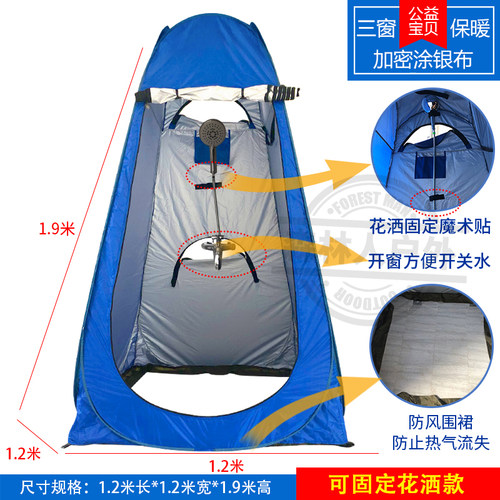 户外洗澡淋浴帐成人浴罩家用加厚保暖淋浴帐简易移动厕所更衣帐篷 - 图2