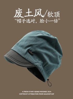 男女同款闭眼入~废土风堆堆帽