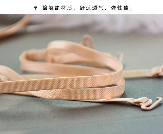【买2送1】细带宽钩交叉内衣肩带防滑肩带性感美背文胸肩带胸罩带