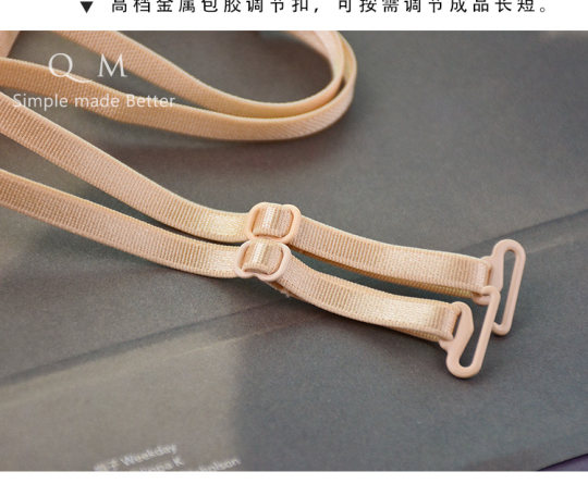 【买2送1】细带宽钩交叉内衣肩带防滑肩带性感美背文胸肩带胸罩带