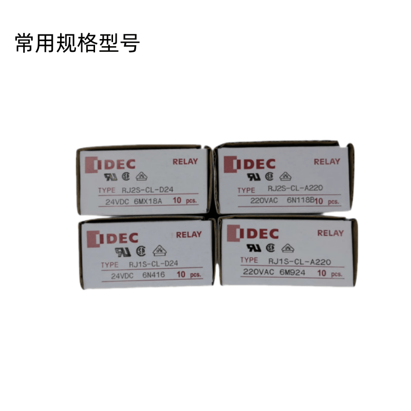 IDEC日本和泉薄型继电器RJ2S-CL-D24直流12 A220 1S 底座SJ2S-05B - 图2