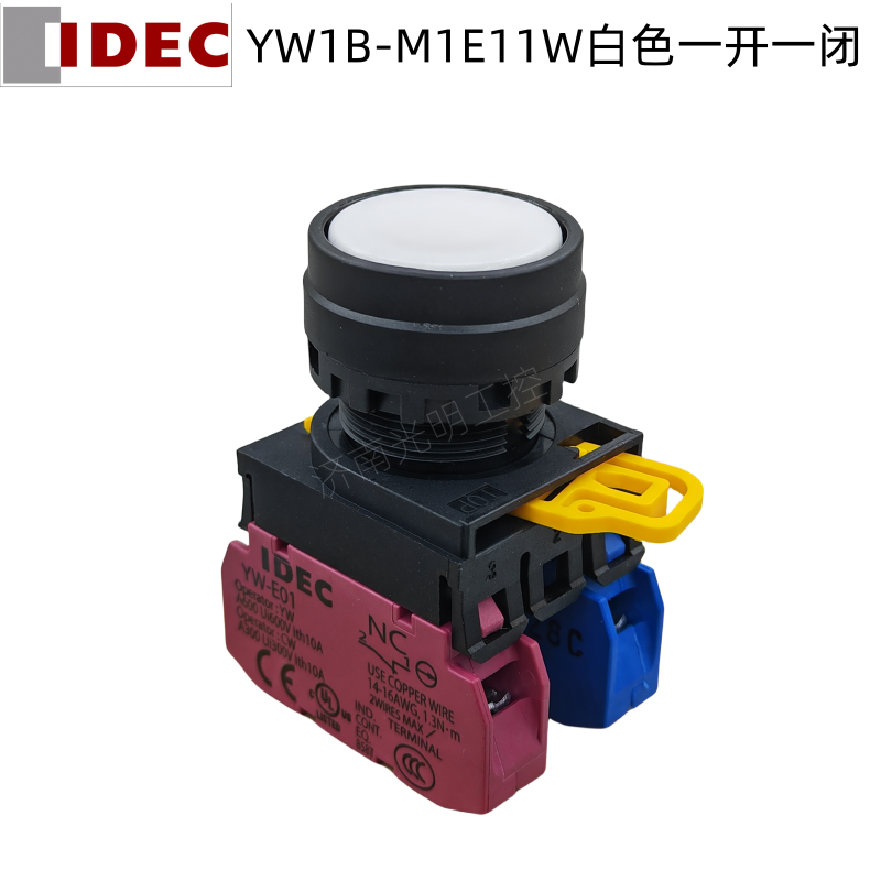 和泉按钮开关YW1B-M1E10G自复位红绿黄蓝白色带灯YW1L-MF2E10Q4GR,淘宝优惠券,粉丝福利购,淘宝优惠卷