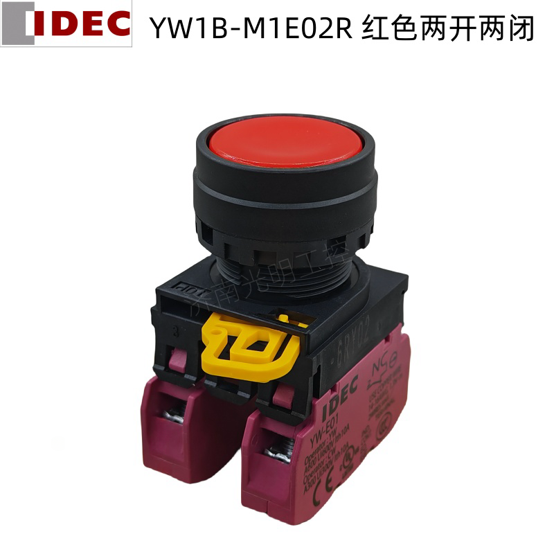 和泉按钮开关YW1B-M1E10G自复位红绿黄蓝白色带灯YW1L-MF2E10Q4GR,淘宝优惠券,粉丝福利购,淘宝优惠卷