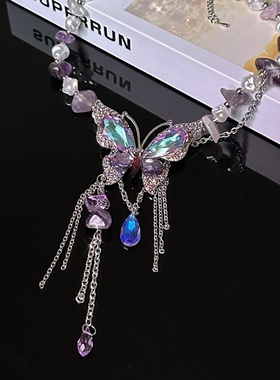 超仙锆石彩色蝴蝶不规则珍珠紫色石头串珠项链小众轻奢高级感颈链