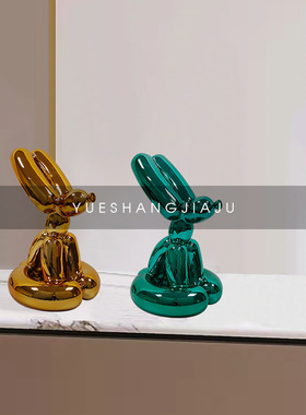 现代轻奢卡通气球狗雕塑儿童房酒店吧台会所售楼处桌面装饰品摆件