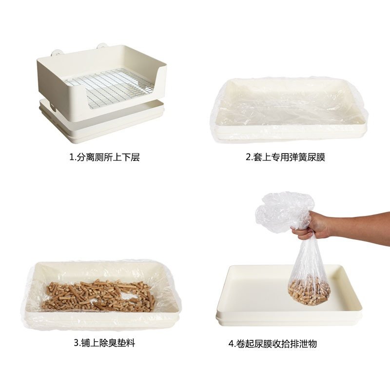 猛兔双层兔厕所上下分离式便更换尿膜豚鼠荷兰猪龙猫防喷尿宠物厕,淘宝优惠券,粉丝福利购,淘宝优惠卷