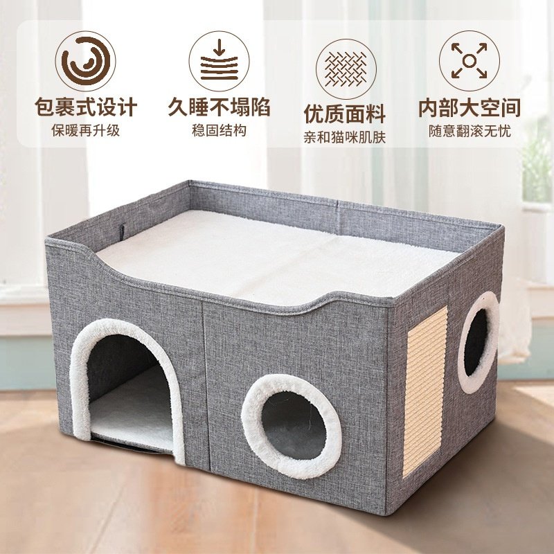 剑麻磨爪双层猫窝冬季保暖封闭式四季通用可折叠猫窝,淘宝优惠券,粉丝福利购,淘宝优惠卷