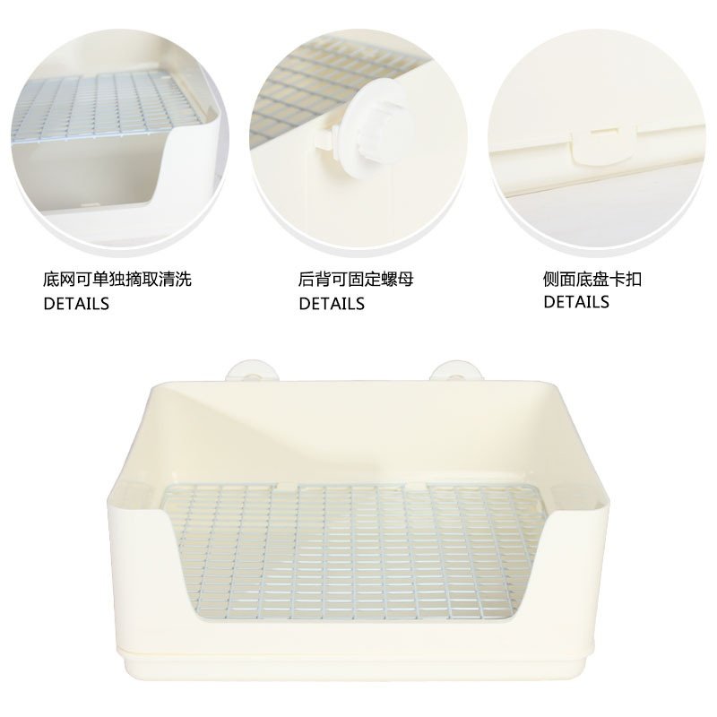 猛兔双层兔厕所上下分离式便更换尿膜豚鼠荷兰猪龙猫防喷尿宠物厕,淘宝优惠券,粉丝福利购,淘宝优惠卷