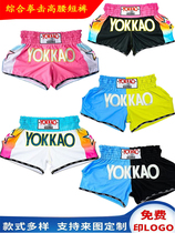 YOKKAO Boxing Loose Thai Boxing Shorts UFC Battled Custom training to serve adult childrens money
