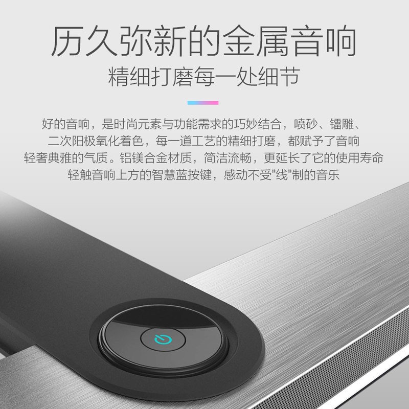 海尔天越r8 jbl音响商务带摄像头 海尔傲视群雄一体机