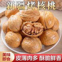 New cargo toasted walnut Xinjiang thin leather walnut bagged 500 gr paper leather walnut cooked walnut Xinjiang hand exfoliating walnut