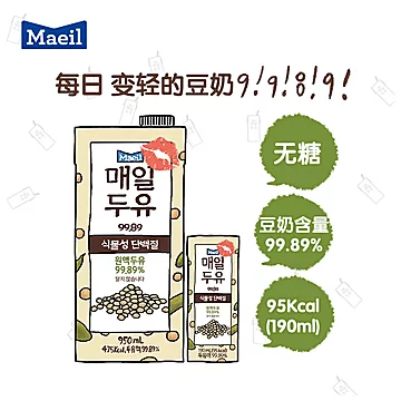 韩国进口MAEIL原味无糖低卡豆奶190ml&times;12盒[10元优惠券]-寻折猪
