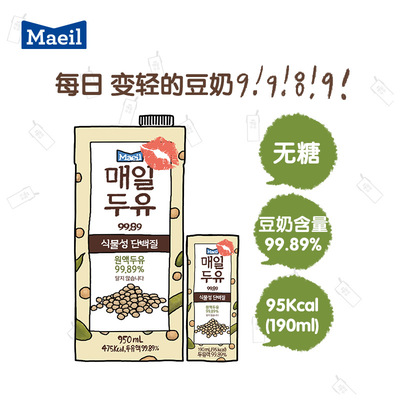 maeil每日原味豆奶无糖植物蛋白