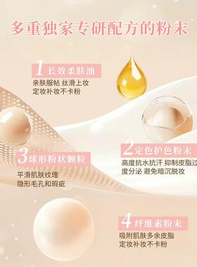 PJ蜜粉饼防晒防水防汗控油SPF50+