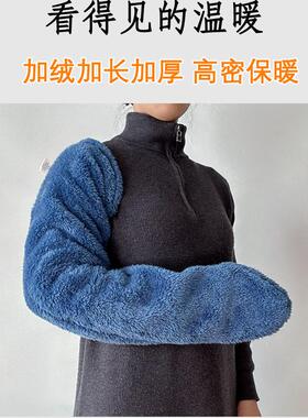 骨折手套打石膏护具保暖手臂套