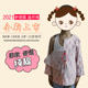 Children's arm fractured clothes and arm injury caused by plaster cast easy to put on and take off nursing suit surgery hospitalized patients