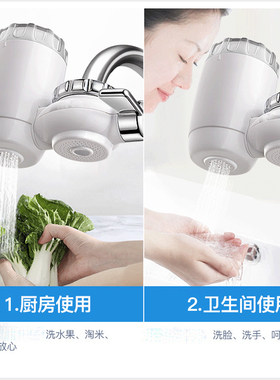 家用厨房洗菜洗脸做饭前置可清洗过滤泥沙陶瓷滤芯水龙头净水器