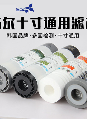 净水器滤芯苏尔配汇通RO拒绝平庸