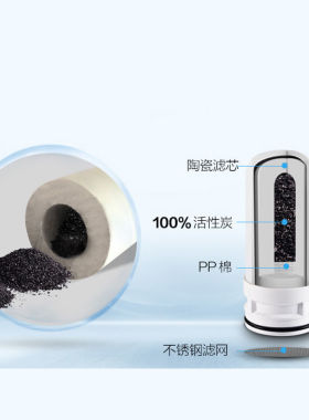 净水龙头净水器滤芯OCOOKER圈厨