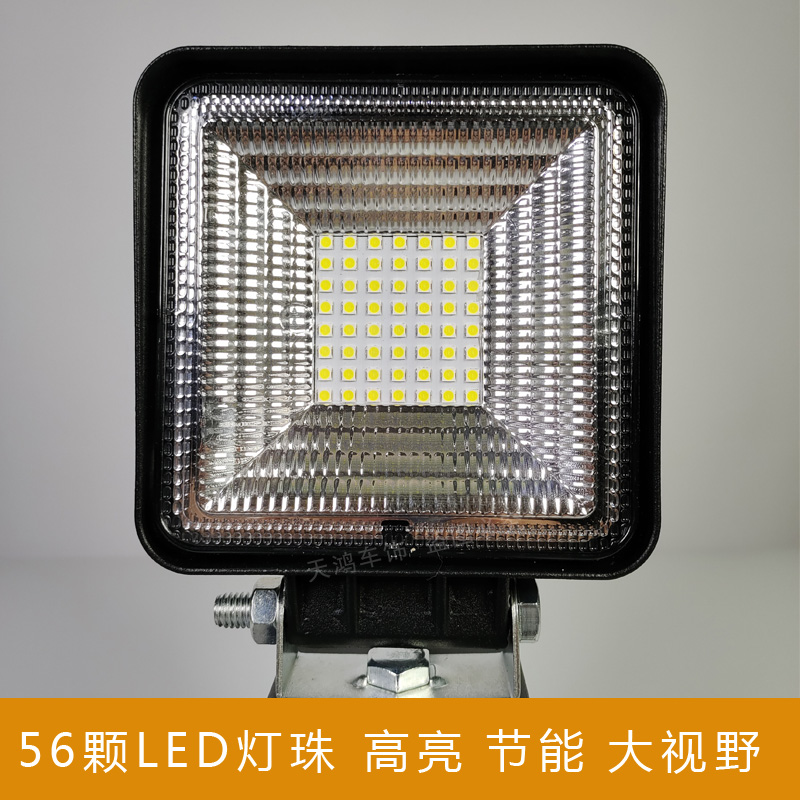 大艺款锂电池工作灯LED泛光灯应急灯汽车维修灯南威德力西通用USB-图2