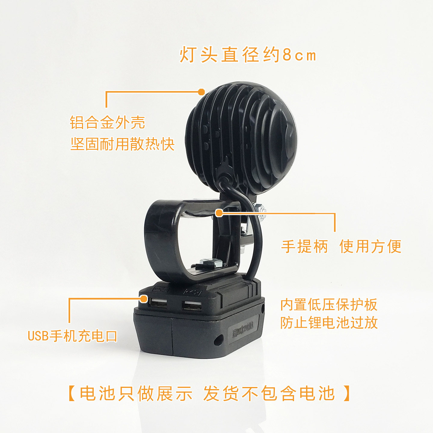 手提款聚光灯适用于WORX威克士款锂电池工作灯应急灯维修灯探照灯,淘宝优惠券,粉丝福利购,淘宝优惠卷