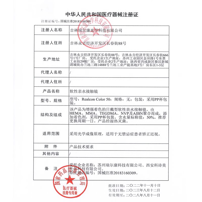 狗狗眼美瞳日抛30片大直径隐形眼镜自然扩瞳款敏感眼专用一次性10