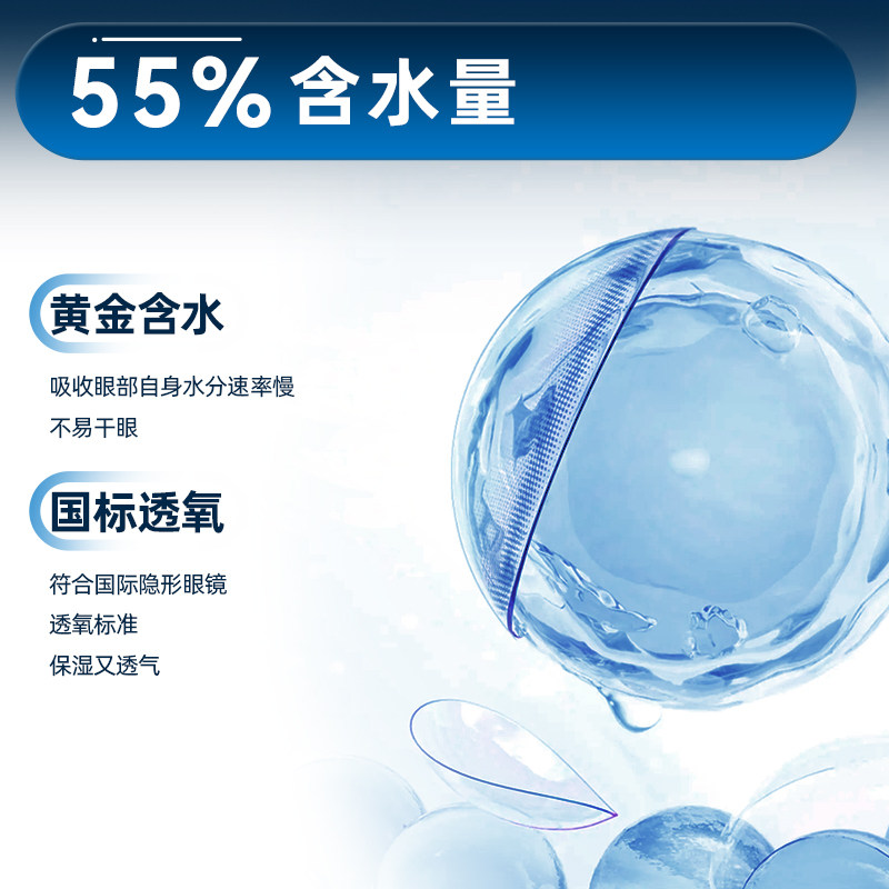 穿越火线官网库博光学欧柯视日抛30片近视隐形眼镜库博非清氧清官网正品旗舰店