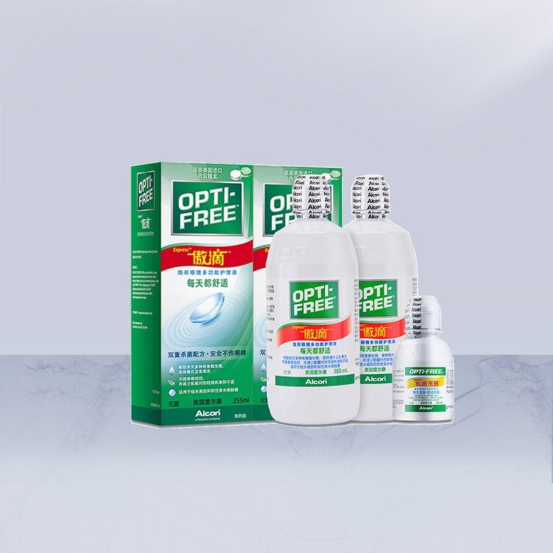 爱尔康傲滴隐形近视470美瞳护理液 维盟隐形眼镜护理液