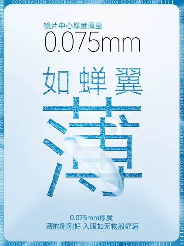 Kuobuang xueyue бросает двойной стаканный школьной бокал.