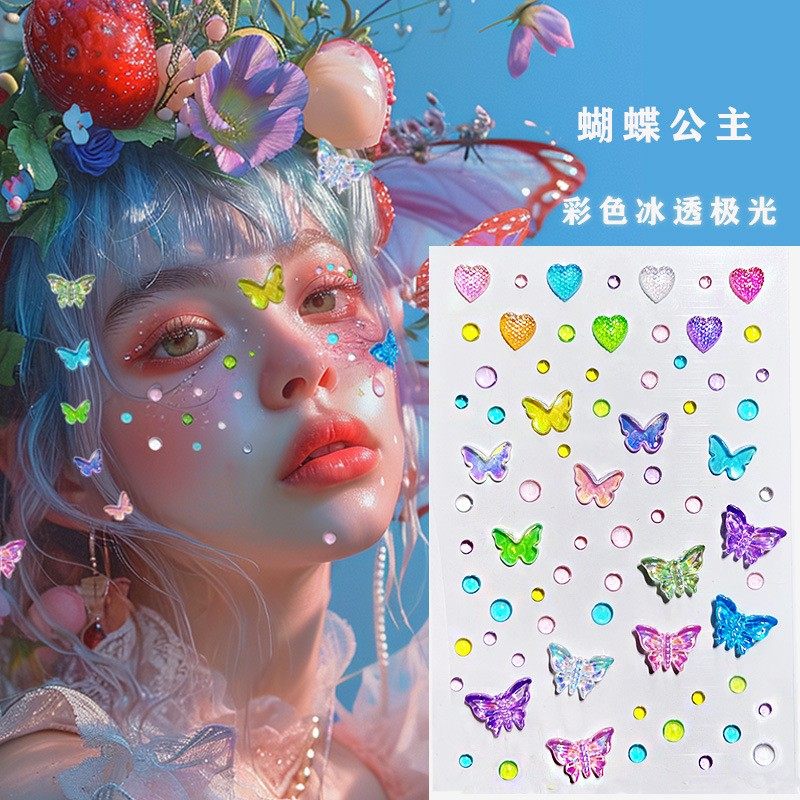 六一儿童节元旦演出舞台妆眼角贴钻珍珠泪钻眉心贴闪钻眼妆亮钻,淘宝优惠券,粉丝福利购,淘宝优惠卷