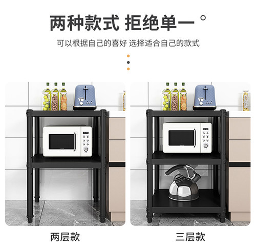 黑色正方形厨房置物架落地四层微波炉烤箱储物货架锅具收纳架家用 - 图2